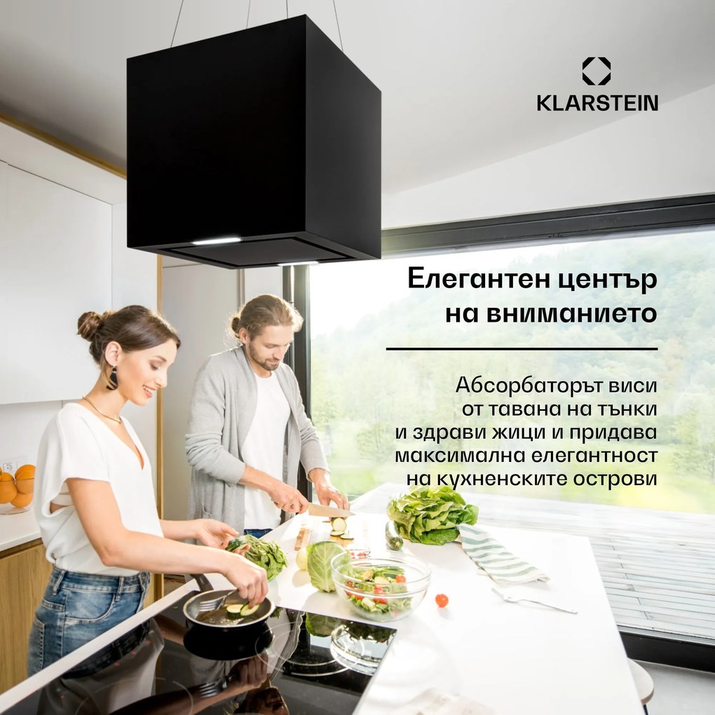 Klarstein Kronleuchter, островен абсорбатор, 596 m³/h, LED панел, клас на енергийна ефективност А