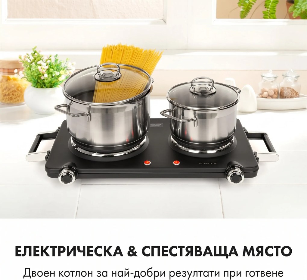 Klarstein Cookorama, двоен котлон, 1900 - 2250 W, 150/180 мм Ø, 5 нива, черен