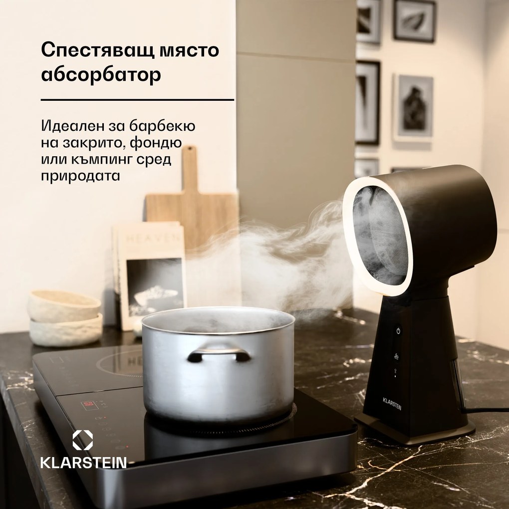Klarstein WanderVent абсорбатор, 200 м³/ч, Компактен дизайн