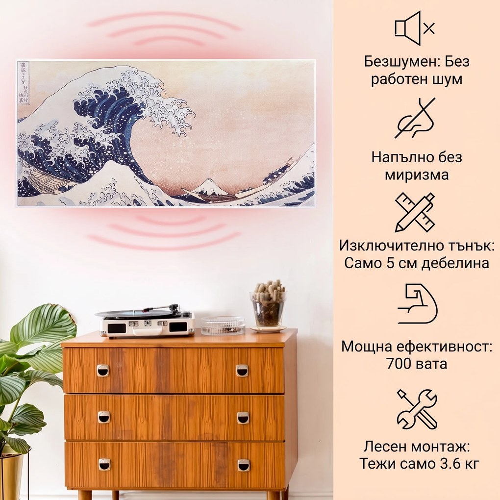 Klarstein Wonderwall Air Art Smart, инфрачервен нагревател, 120 х 60 см, 700 W, приложение, вълна