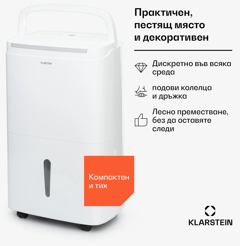 Klarstein DryFy Connect Smart, Влагоуловител WiFi Компресен 30л / d 50-60 м² Бял