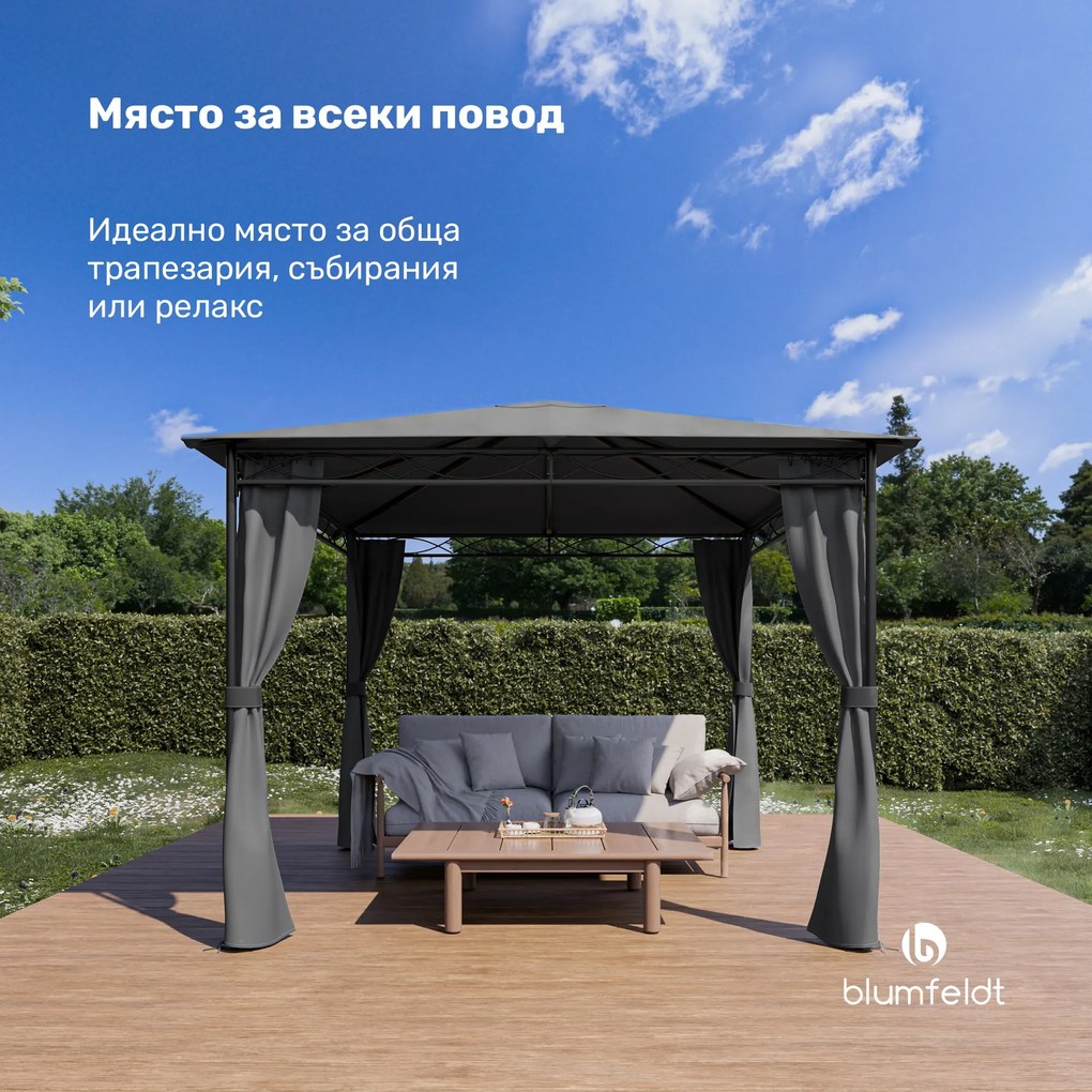 Blumfeldt Mondo, градинска шатра, парти палатка, стомана, полиестер, тъмно сиво