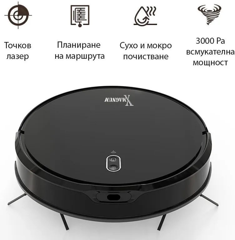 Прахосмукачка робот MAGNUM X, 40 W, 3000 Pa, Сухо и мокро почистване, 3-степенна филтрация, Wi-Fi, Функция График, Черен