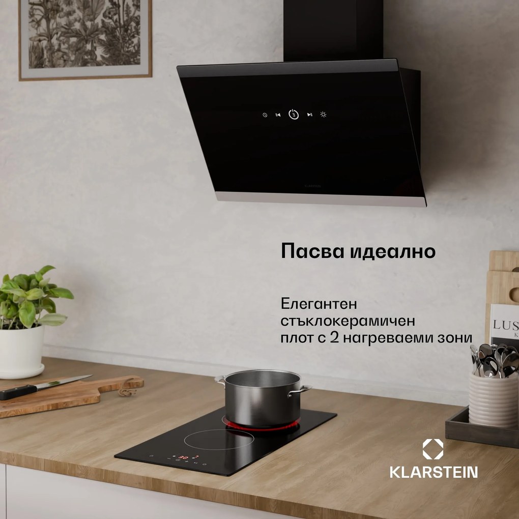 Klarstein Hito стъклокерамичен плот | 2 зони за готвене | 3000 W | 9 нива на мощност | 30 см