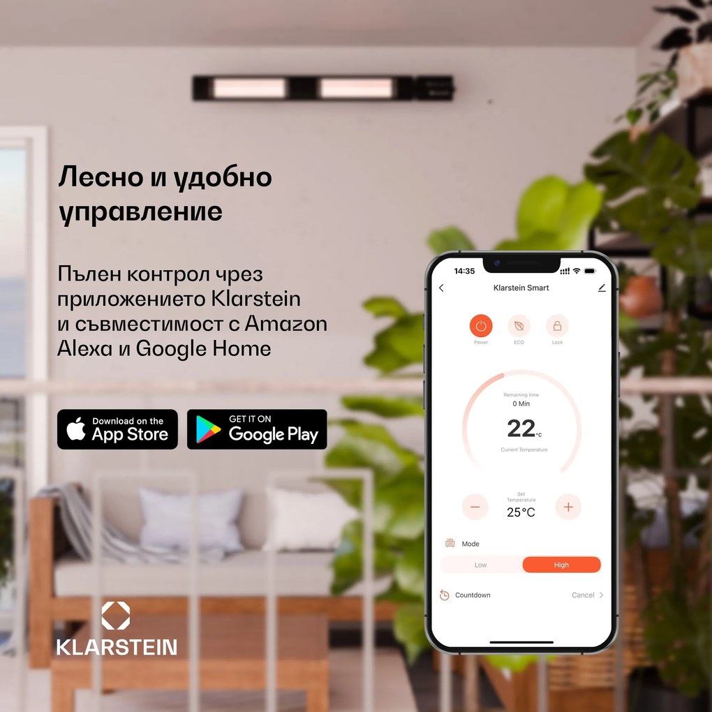 Blumfeldt Cosmic Beam Smart 30, инфрачервен нагревател, 3000 W, контрол чрез приложение, черен