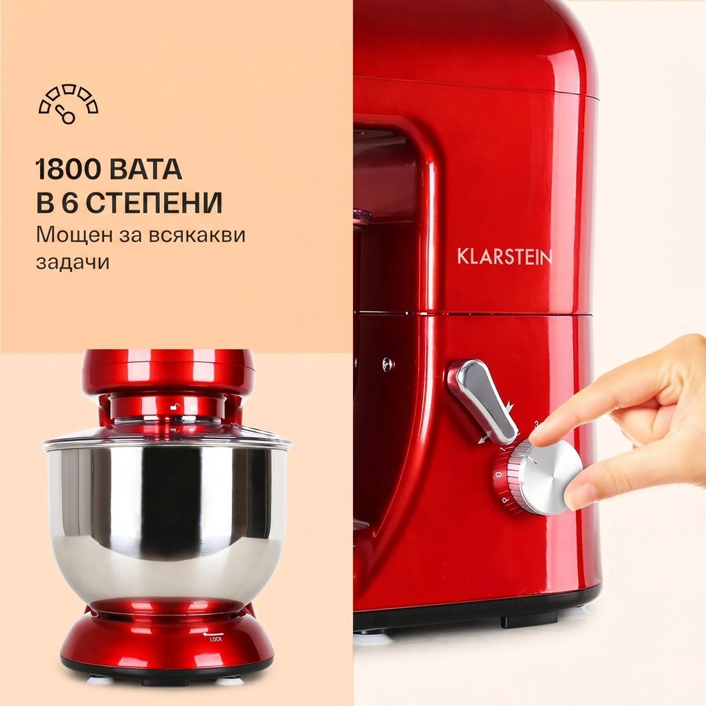 Klarstein Bella Кухненски робот 1800 W,купа 5,2 литра