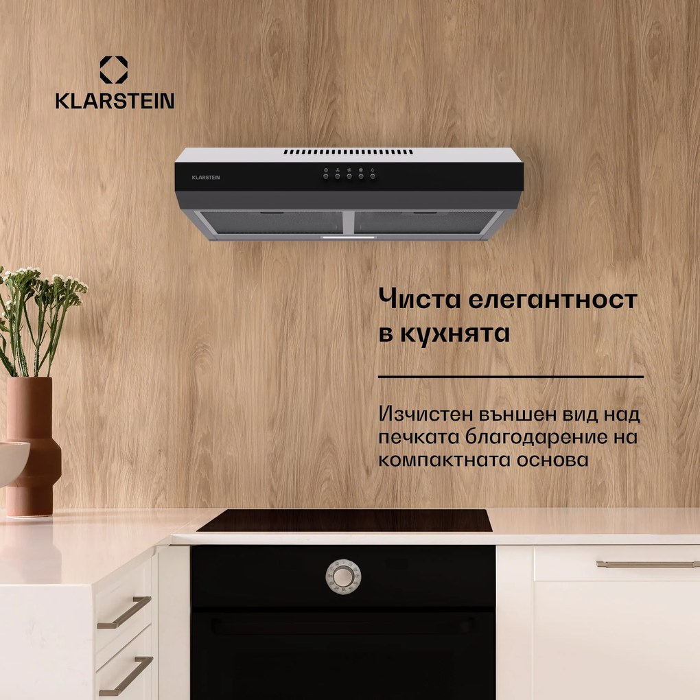 Klarstein Contempo 60, абсорбатор, 60 см, под шкаф, 200 м³/ч, LED, акрил, неръждаема стомана
