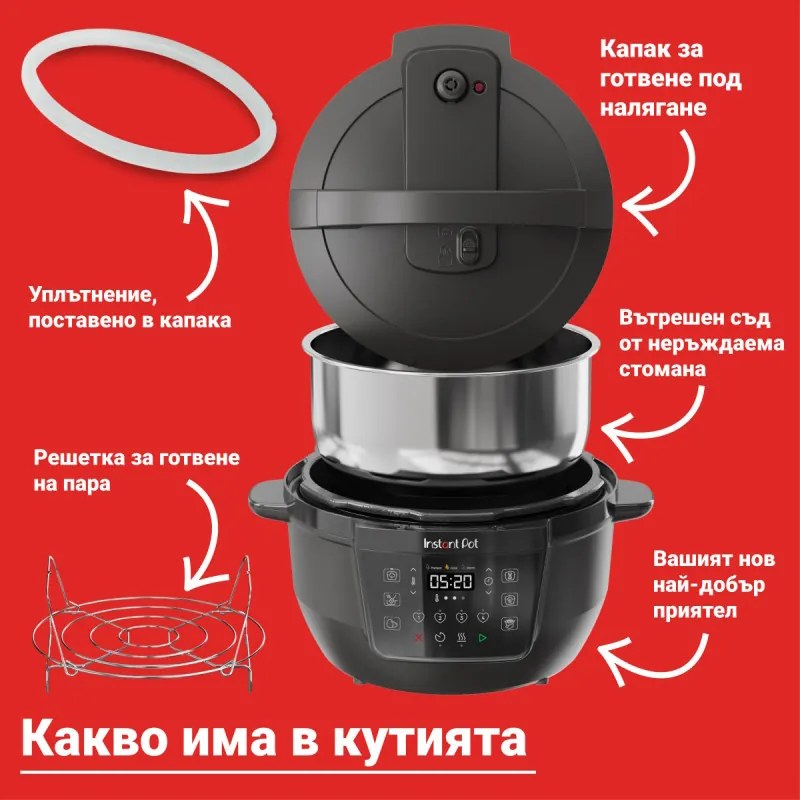 Мултикукър Instant Pot XL 140001901, 1200W, 7.1 л, 7 програми, Отложен старт, LCD дисплей, Черен