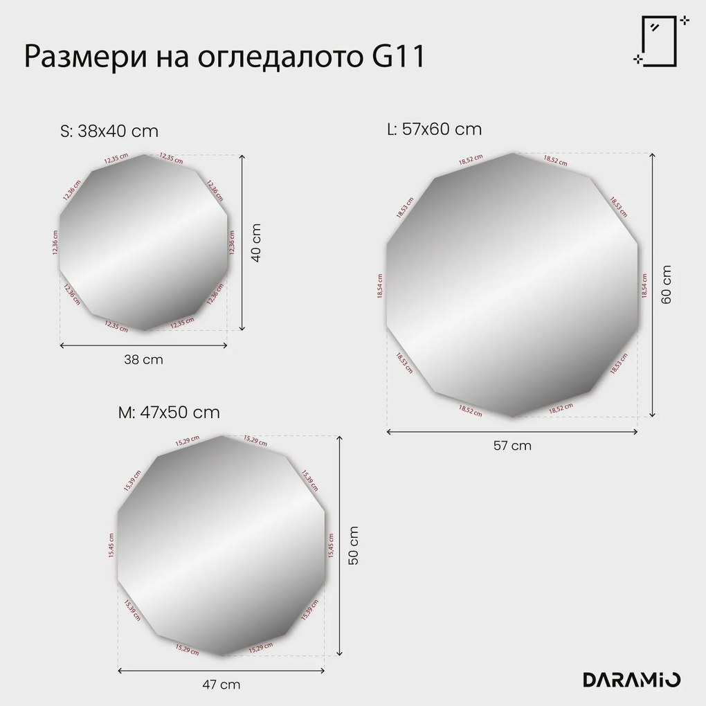 Асиметрично огледало с LED осветление G11