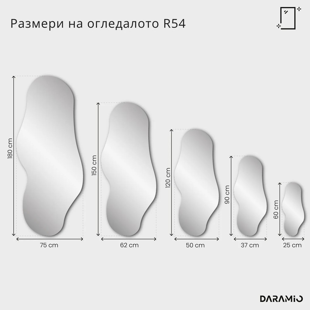 Огледало със златиста обработка на стъклото Pure R54