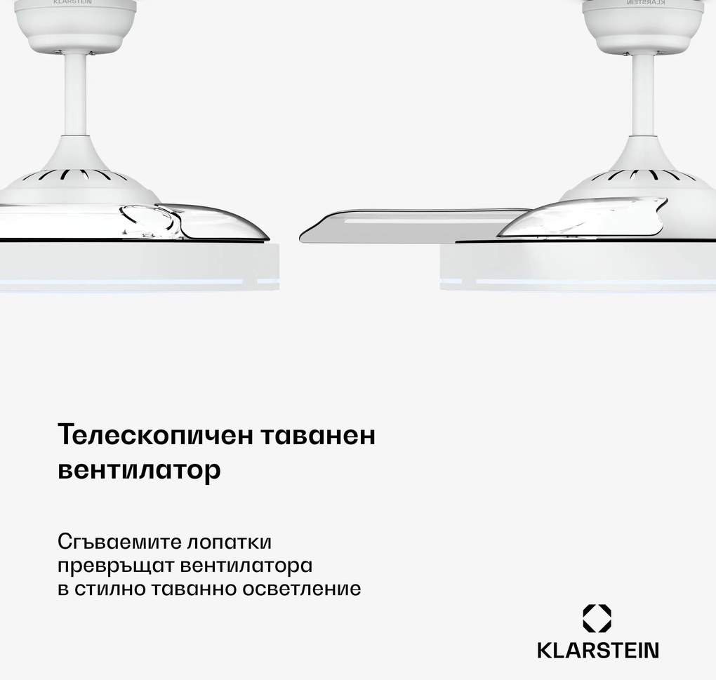 Klarstein AirFold, Смарт таванен вентилатор, Сгъваеми перки, Димируемо LED осветление, Смарт