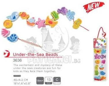 Classic world - Дървена играчка за нанизване с Морски обитатели
