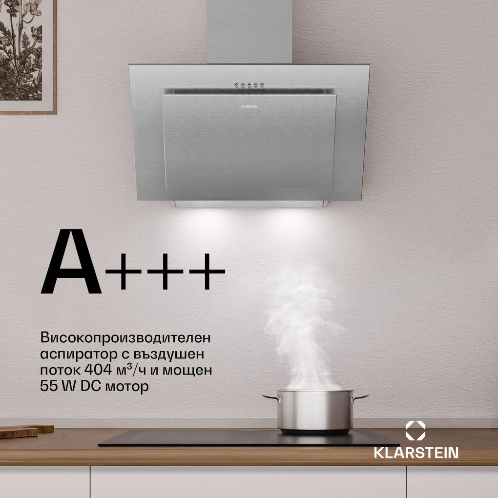 Klarstein Athena безглав абсорбатор | Отвеждащ и рециркулационен режим | 254 м³/ч | 56 W | 60 см