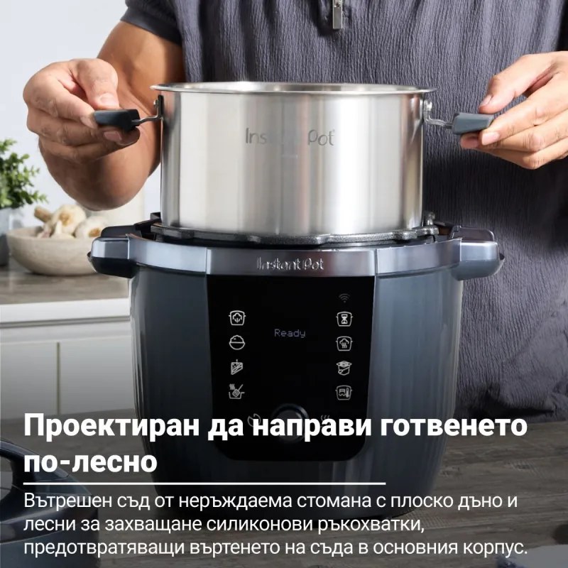 Мултикукър Instant Pot Pro Max, 1200W, 5.7 л, 105 kP, 10 програми, Nutriboost, WiFi, LCD дисплей, Неръждаема стомана, Бял/матов
