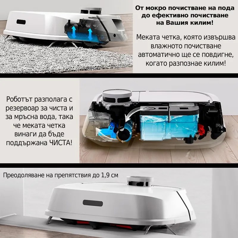 Прахосмукачка робот Tecbot M1, Li-ion 5200 mAh, 4000 Pa, 0.5 l, HEPA, Wi-Fi, Автономност до 160 мин, Подомиячка със самопочистващ моп, Бял