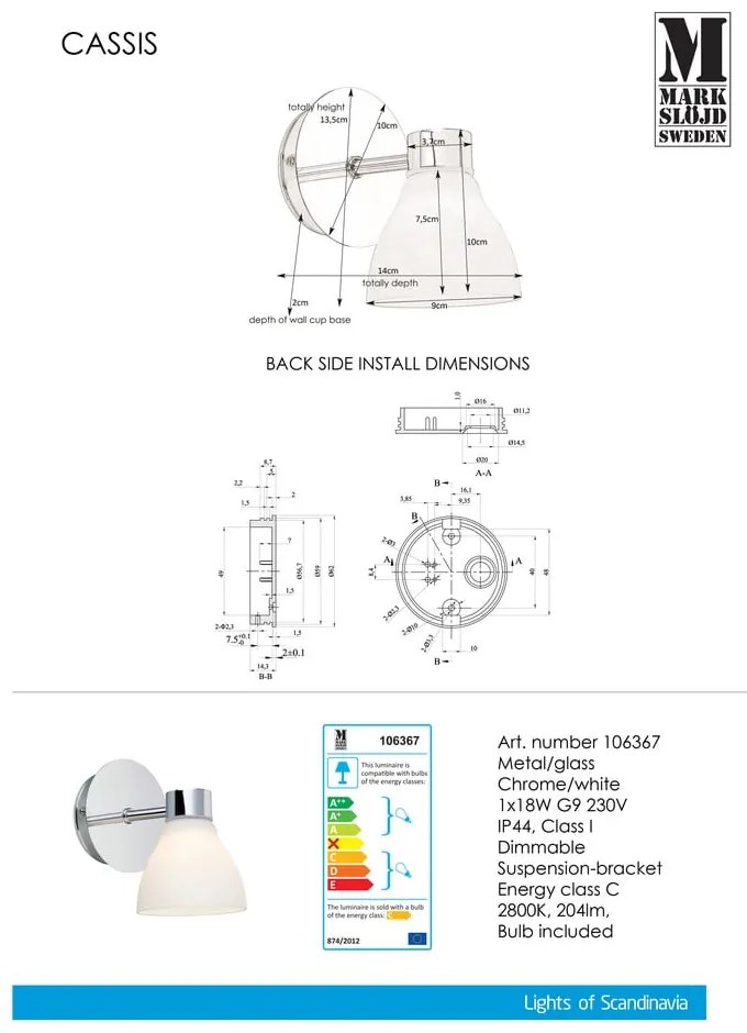 Стенна лампа Cassis - Markslöjd