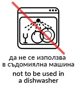 Horecano - Стъклена чаша на столче за десерти бордо ф12.5х10см OLD SCHOOL- (HC-93952)