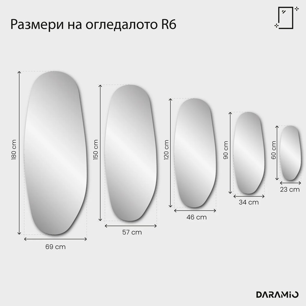 Овално огледало с фасет Pure R6