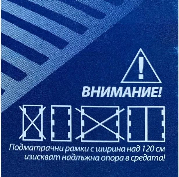Подматрачна рамка Sleepy, Сглобяема ламелна рамка Smart Fix, 90x190