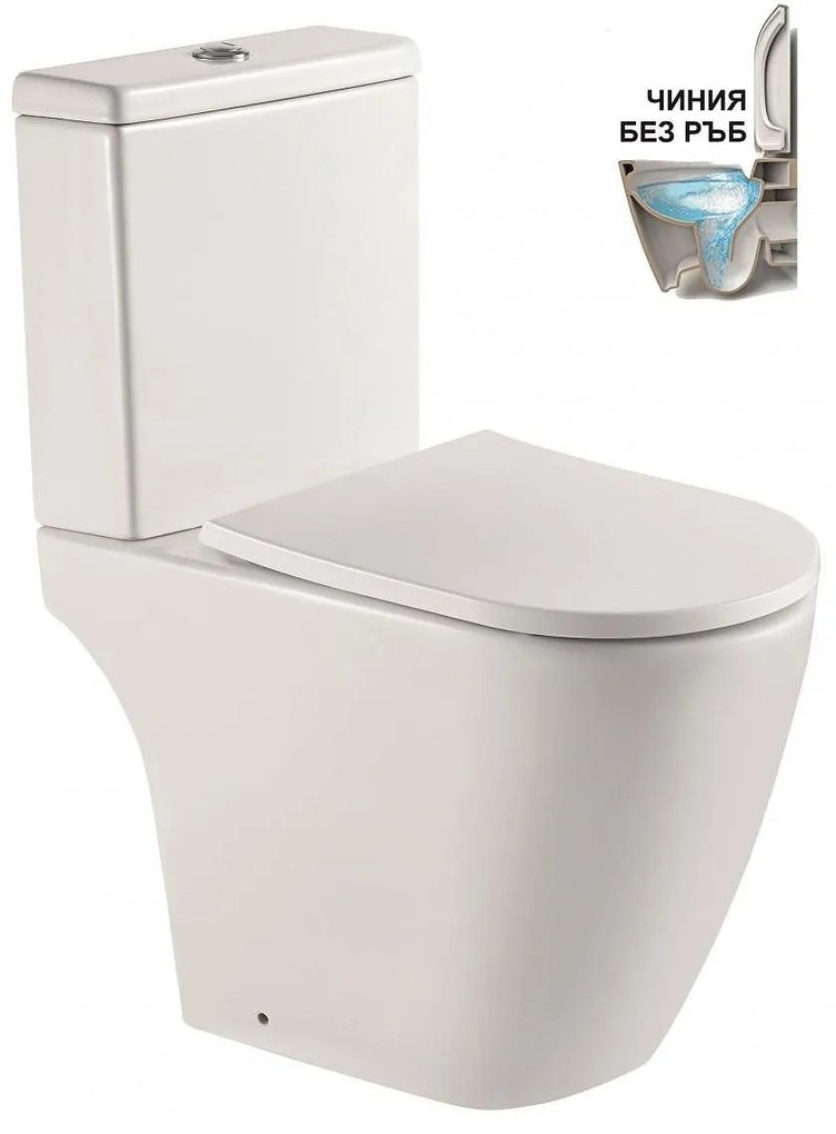 Моноблок КАРАРА ICC 6375P, Inter Ceramic, седалка и капак, порцелан, бял, 37х84х63см