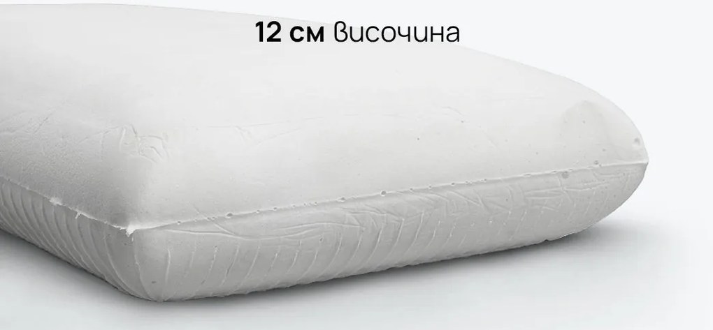 Възглавница isleep, Мемори възглавница Maxima, 70x42x16, Мемори пяна