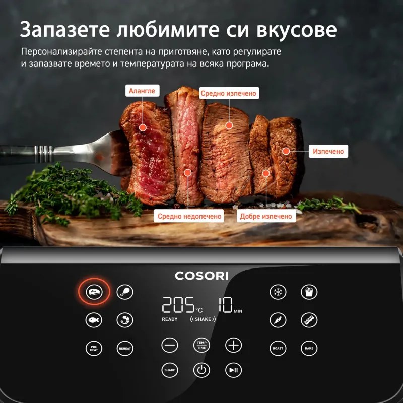 Фритюрник с горещ въздух Cosori Premium II CAF-P651-KEUR, 6.2 л, 11 програми, Таймер, AirWhisper, Черен