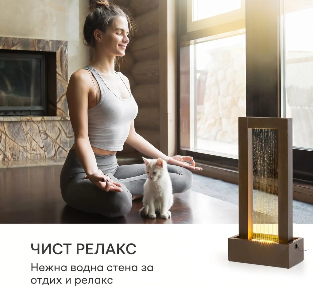 Blumfeldt Skyriver градински фонтан, вътрешен и външен, LED, 10 м кабел