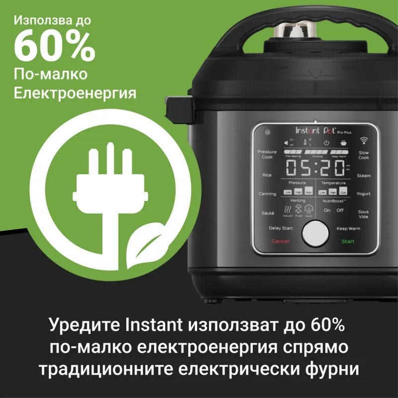 Мултикукър Instant Pot Pro Plus 112020101, 1200W, 5.7 л, 10 програми, WiFi управление, Неръждаема стомана, Черен