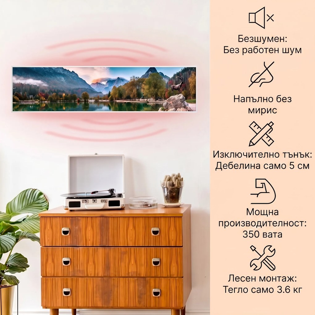Klarstein Wonderwall Air Art Smart, инфрачервен отоплител, море. 120 х 30 см., 350 W