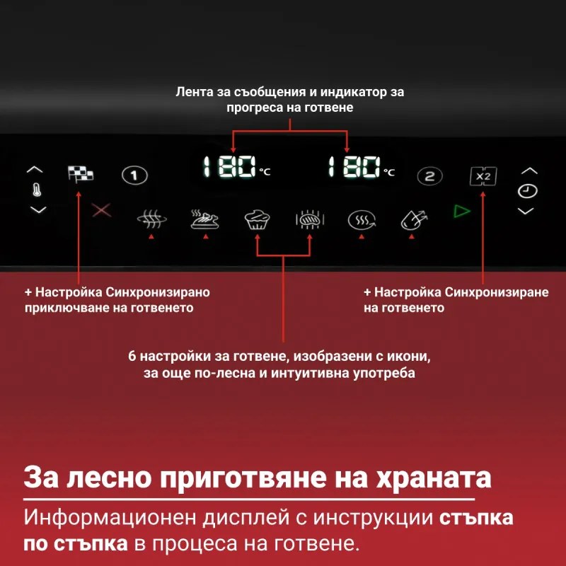 Двоен фритюрник с горещ въздух 8в1 Instant Pot Vortex DUAL INAFB91-BK, 1850W, 8 л, 205°C, EvenCrisp, Синхронизирано готвене, Сензорно управление, Черен/инокс
