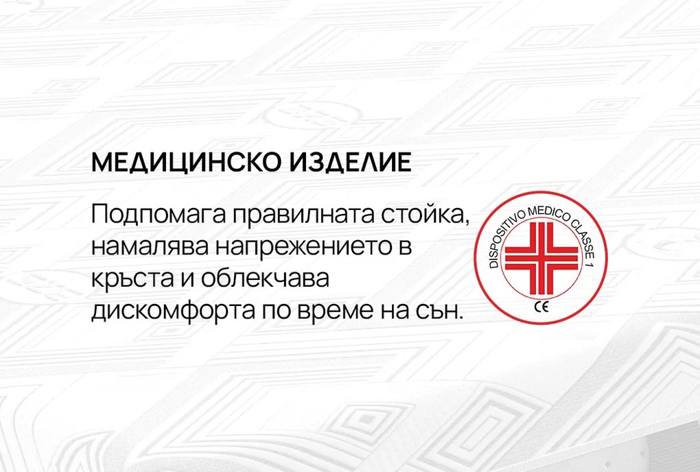 Матрак isleep, ATHLETIC, 200x200x25, Среден към твърд, Високоеластична пяна