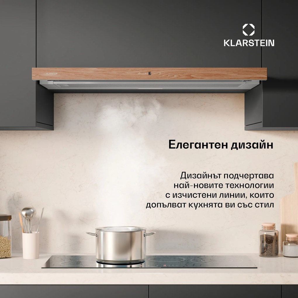 Klarstein Абсорбатор ZenFusion, движение на въздуха 400 м³/ч, EEK A, извличане/рециркулация, 3 нива, тих