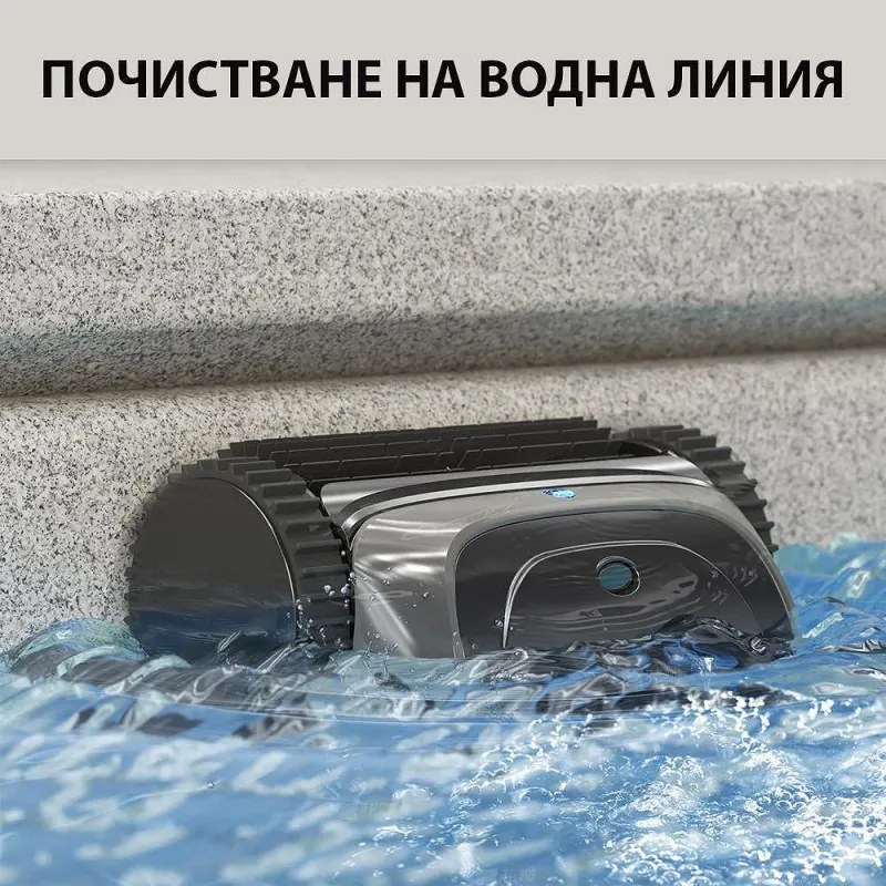 Безкабелен робот за почистване на басейни Wybot C1, 65W, SMART, За до 150 м2, 4 режима, Self-parking, Auto-reverse, IPX8, Черен