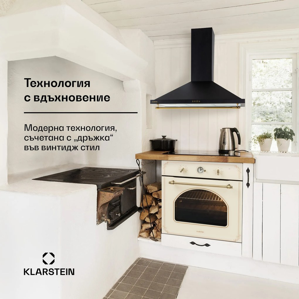Klarstein Montblanc 90, абсорбатор, 599м³/ч. 165W, 2x1,5W, LED, тапицерия