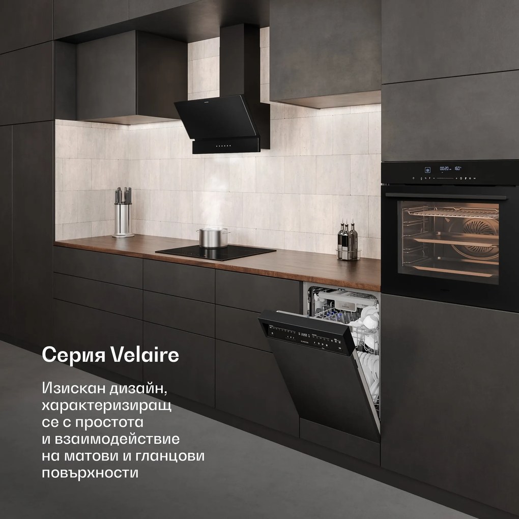 Klarstein Velaire индукционен котлон, съдомиялна, фурна, абсорбатор