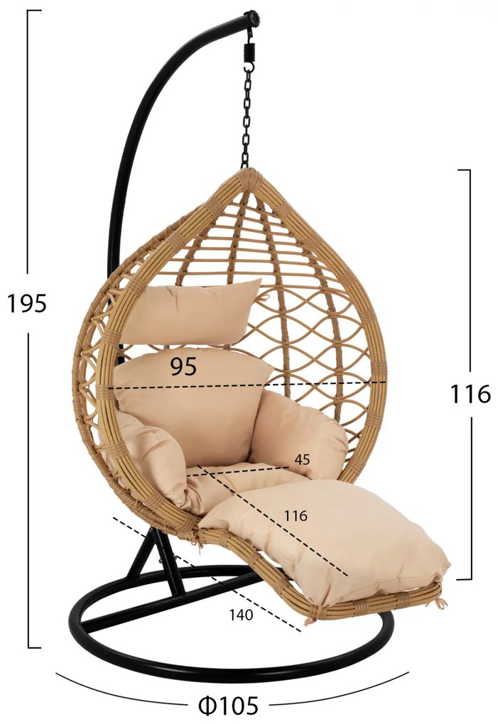 Люлка Нест HM5755.01 бежов цвят