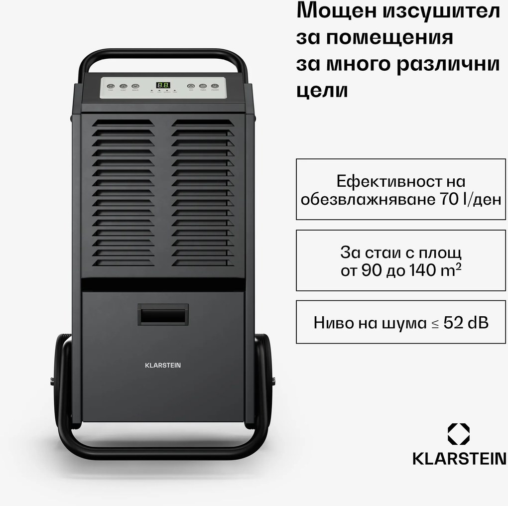 Klarstein Изсушител DuraDry 70L, 70 л/ден, 90-140 м², неръждаема стомана, мобилен, 450 м³/ч