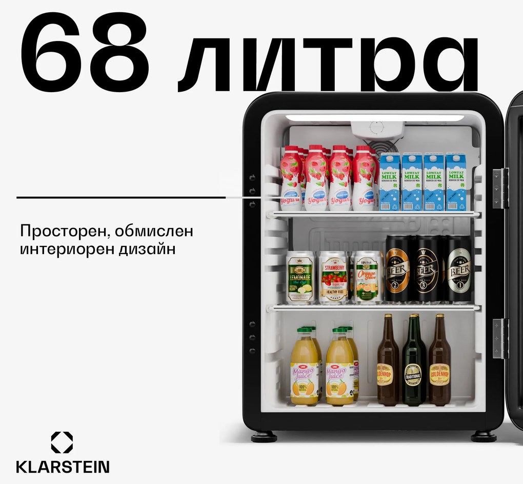 Klarstein Audrey Evo охладител за напитки, Ретро дизайн, стъклена врата, 65 L, EEK C
