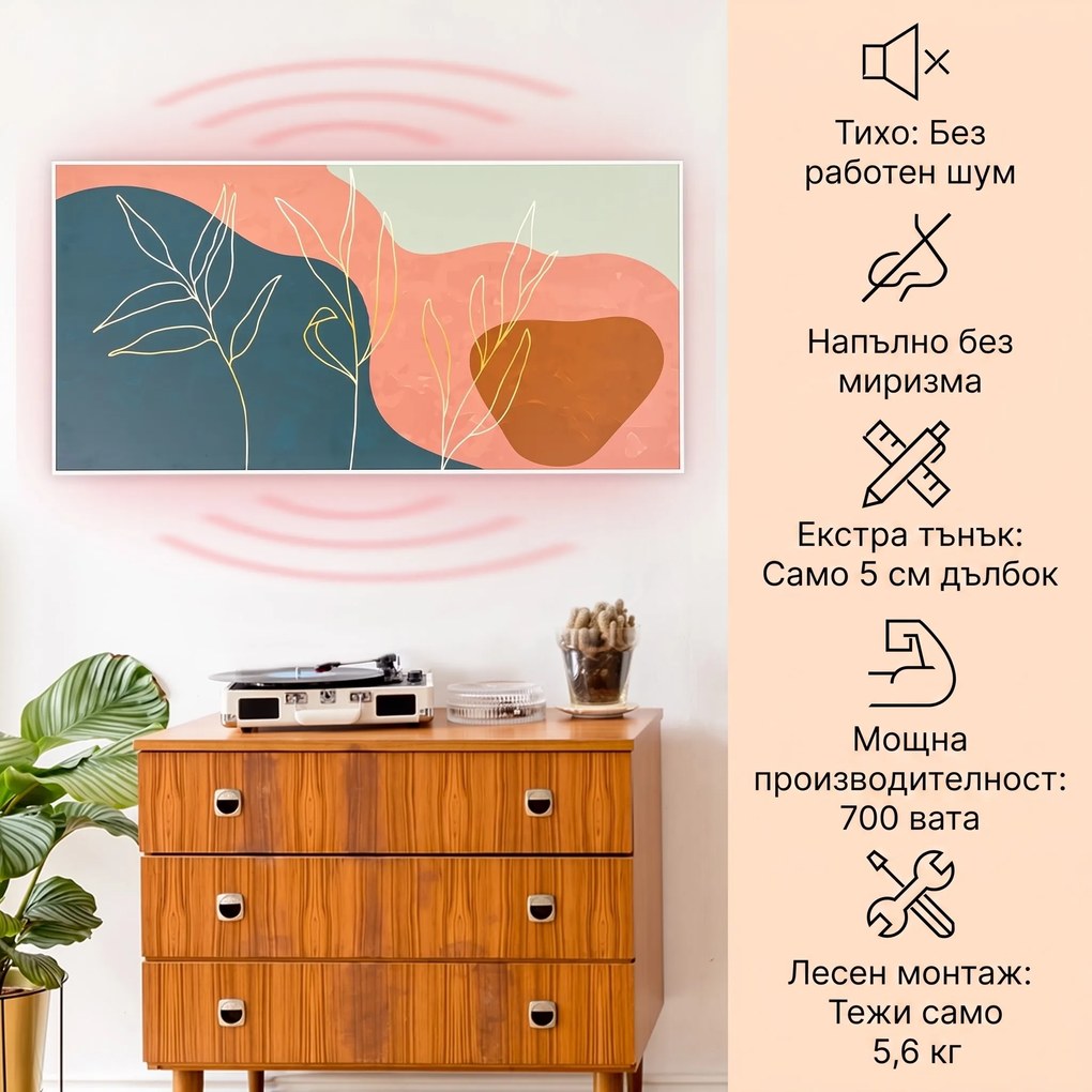 Klarstein Wonderwall Air Art, инфрачервен интелигентен отоплител, 60x812см, 700W, монтаж на стена, управление с приложение, златни линии