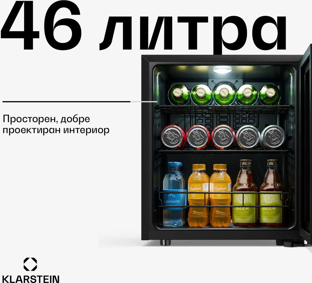 Klarstein Хладилник за напитки Bevora | 51,5 x 48 см | LED вътрешно осветление | Черен
