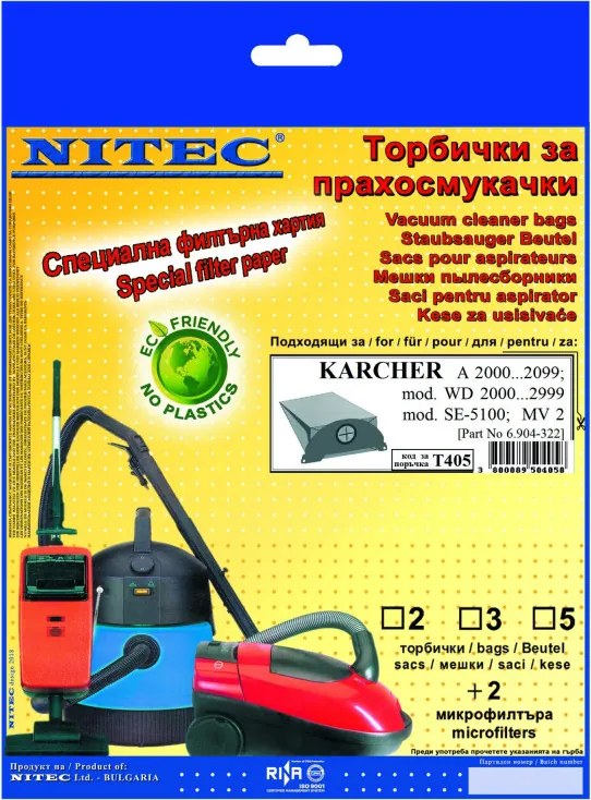 Комплект торбички за прахосмукачки Nitec T405, 3 бр торбички, 2 бр микрофилтъра, Сив