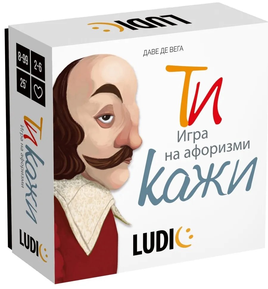 Headu - Настолна игра, Ти кажи, Игра на афоризми