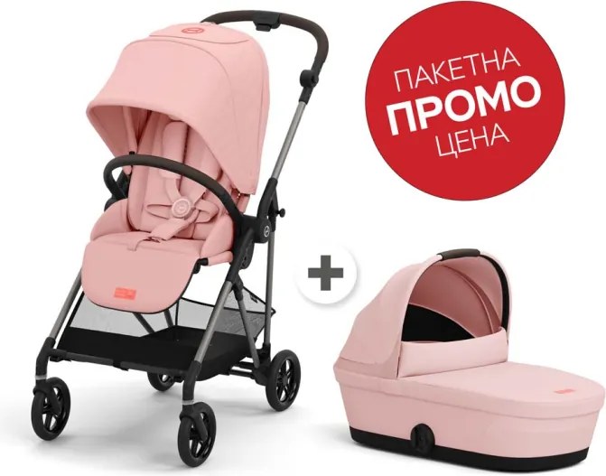 КОМПЛЕКТ MELIO CANDY PINK БЕБЕШКА ЛЯТНА КОЛИЧКА + КОШ ЗА НОВОРОДЕНО