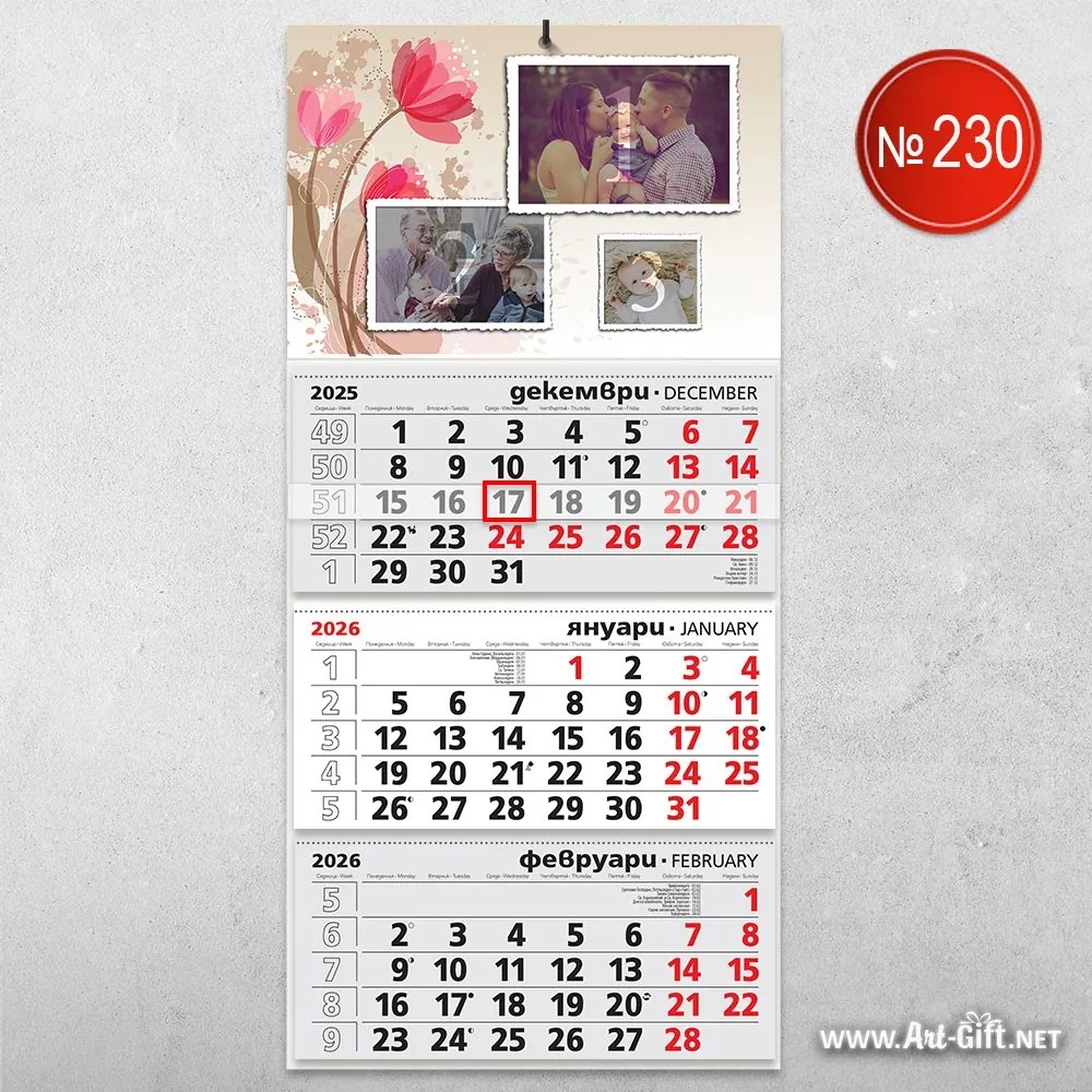 Детски календар Цветя 1