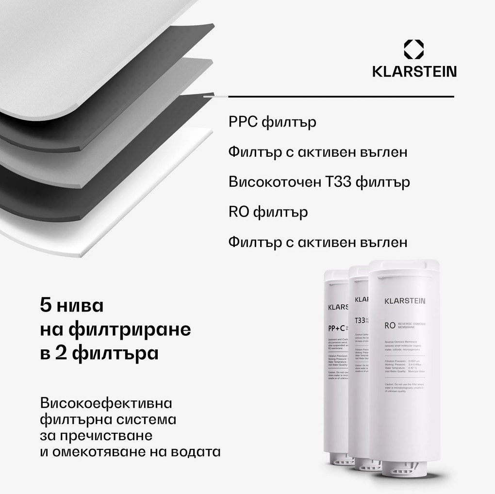 Klarstein PureLine 600, филтрираща система, обратна осмоза, 600 GPD / 2270 литра/ден