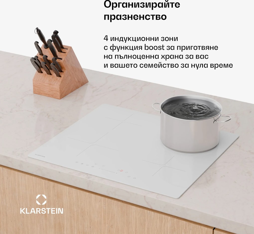 Klarstein PowerGlide Индукционен плот