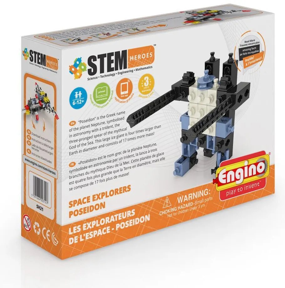 Енджино СТЕМ - Герой Посейдон