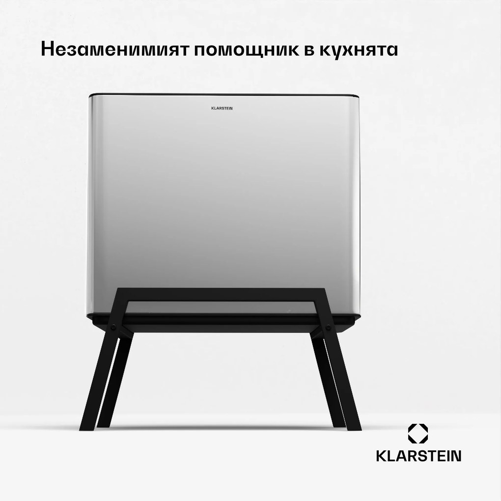 Klarstein Yuma кошче за отпадъци 40 л с кофа за компост и стойки, филтър против миризми