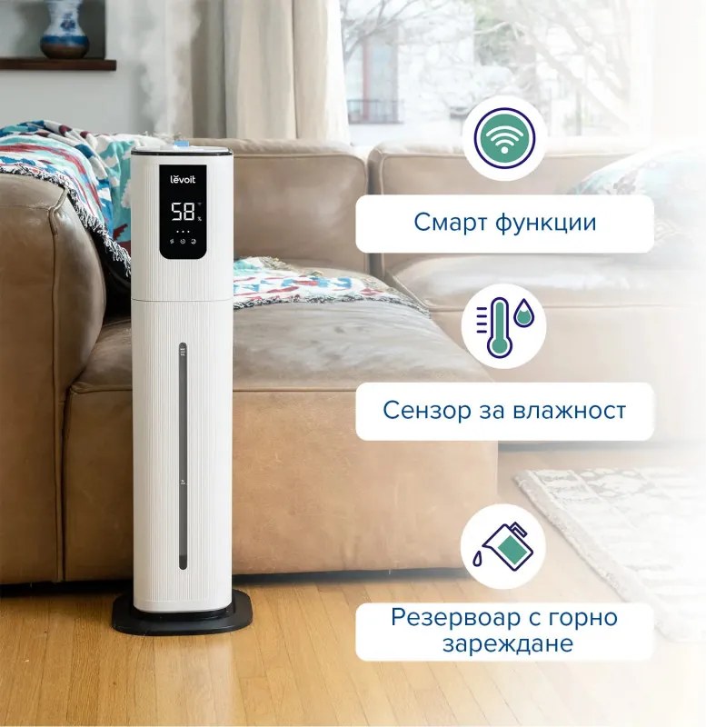 Ултразвуков смарт овлажнител за въздух Levoit OasisMist 1000S LUHM101SWUS, 55 м2, 27W, 10 л, Smart, Автономия 100 ч, Бял