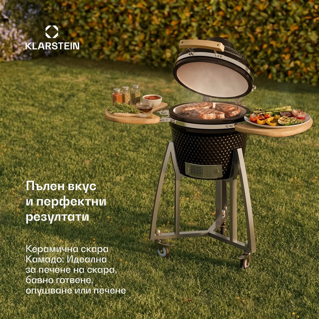 Klarstein Queensize, Kamado грил, термометър, подвижни странични части, черен
